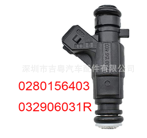 Inyector de combustible 0280156403 032906031R para Derby <span class=keywords><strong>Fox</strong></span> Gol Polo Saveiro Voyage Suran 1,6 Flex - Product Image 5