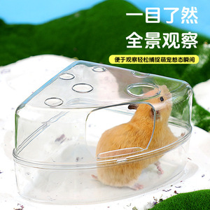 Recipiente Transparente para Baño de Hámsteres, Doble Uso, Reutilizable, Artículos de Limpieza para Animales Pequeños - Product Image 2