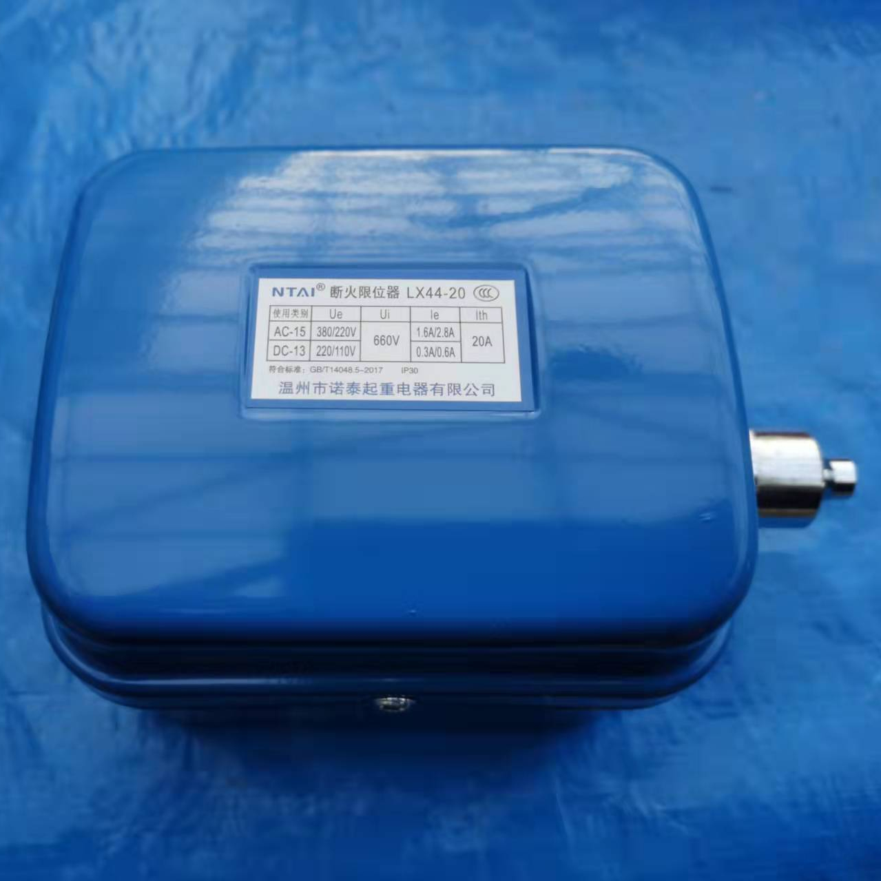 Lx44-10 / 20 / 40A электрическая лебедка перерыва огня ограничитель механические концевого выключателя огонь сломать предел