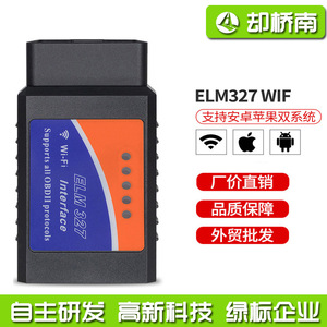 Herramienta de Diagnóstico Wi-Fi Elm327 OBD2, Interfaz de Escáner de Automóviles con 9 Protocolos - Product Image 5