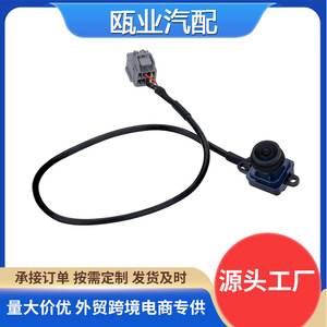 Dodge <b>Dart</b> Rearview Camera 56038990AA 56038990AB 56038990AC Night View Reverse Camera 12V Rear Position - Product Image 5