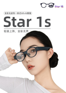 Smart Glasses 1600w Audio 5G WIFI Intelligent with Camera 1080P Video IPX-4 Waterproof Chat GPT AI Translator 2G - Product Image 4