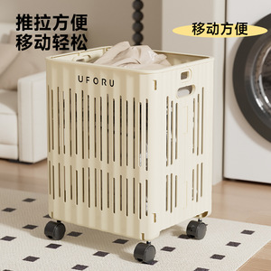 Uforu Collapsible <b>Laundry</b> <b>Basket</b> Large Cream <b>White</b> With Wheels Portable Storage For Clothes Bathroom Use - Product Image 1