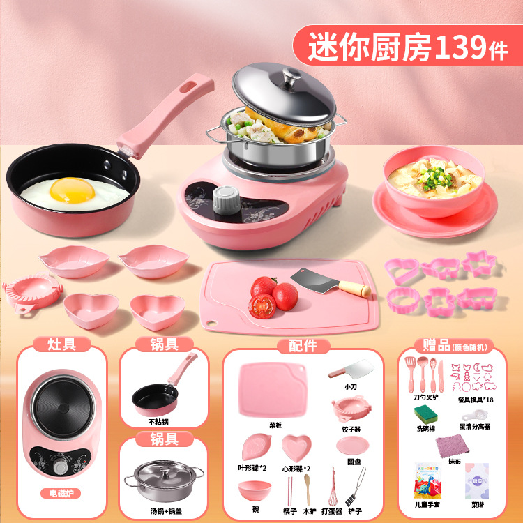 [Pink] Extra Large (139-piece set) Standard Stove - E-commerce Box