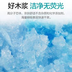 Kefu – coussinets jetables pour incontinence, 10 pièces, coussinets d'allaitement pour personnes âgées, protection absorbante de qualité médicale - Product Image 3