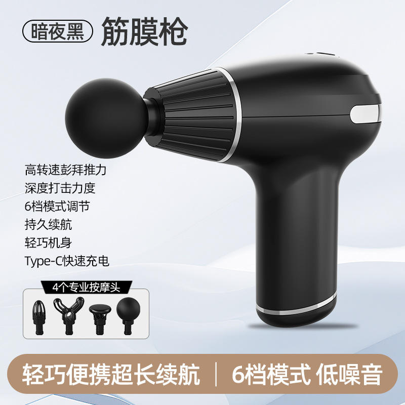 [Dark Night Black] 6 niveaux d'intensité, 4 têtes de massage