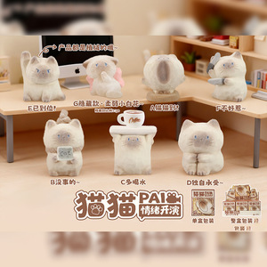 Yu Mo Craft <b>Cat</b> Figurine <b>Plush</b> Fufu Blind Box Creative Cartoon Ornament Gift for Kids and Adults - Product Image 4