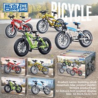 941024 Bloques de Construcción de Bicicleta de Montaña Mecánica con Piezas Móviles, Modelo de Ensamblaje de Partículas Pequeñas, Juguete STEM y Bonito Regalo para Niños
