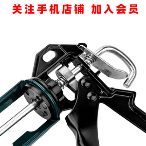 Pistola Selladora Rotativa Integrada Tuosen de 350 mm, 50 mm de Diámetro, 0.53 kg, para Aplicación de Sellado de Vidrio y Grouting - Product Image 4