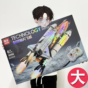 CAYI Rocket City Series, jouet de construction en briques spatiales, mini-modèles, navette spatiale, ensembles de blocs de construction, jouets, cadeaux pour enfants - Product Image 3