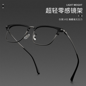 Monturas de Gafas Cuadradas Danyang 9006, Montura Completa Ligera para Hombre, Lentes de PC - Product Image 3