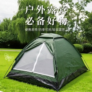 Outdoor Camping <b>Tent</b> 2 Person <b>Single</b> Layer Green Rainproof Portable <b>Tent</b> for Outdoor Use - Product Image 2
