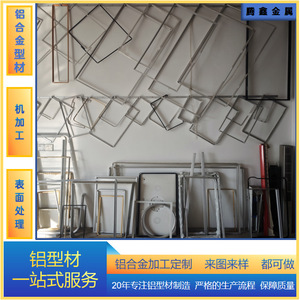 โครงอะลูมิเนียมอัลลอยด์ Teng Xin 6063 ขึ้นรูปด้วยเครื่อง CNC เคลือบผง สำหรับงานอุตสาหกรรมอเนกประสงค์ - Product Image 3