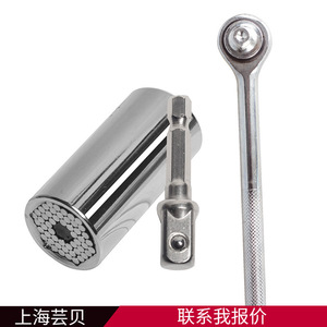 Yunbei Yb <b>Socket</b> Wrench Set 3/8 In Drive 7-<b>19mm</b> Chrome Plated For Automotive Repair - Product Image 5