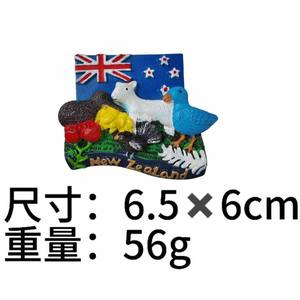 Magnétique de réfrigérateur 3D personnalisé et créatif, souvenir de voyage autour du monde - Product Image 2