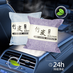 Bolsa de Carbón de Bambú 500g Estilo Coreano, Carbón Activado de Lino para Eliminar Olores en el Hogar y el Automóvil, Absorción de Humedad - Product Image 1