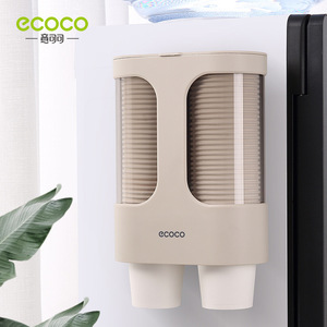 Cococo Wall Mounted Cup Dispenser Double Capacity Plastic Cup Holder For Water Dispenser - Product Image 5