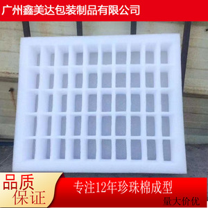 กล่องโฟม EPE กันกระแทกสำหรับใส่โทรศัพท์มือถือแบบกำหนดเอง ขายตรงจากโรงงาน - Product Image 5