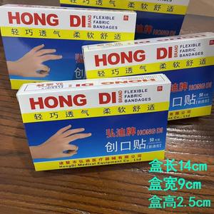 Paquete de 50 vendas adhesivas de la marca Hongdi, apósitos para heridas, vendas hemostáticas, vendas adhesivas no tejidas OKbang - Product Image 4