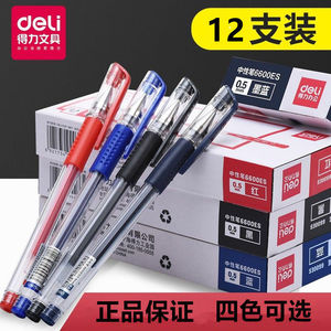 Stylos gel de papeterie 0,5 mm bleu noir rouge écriture fluide fournitures de bureau - Product Image 2