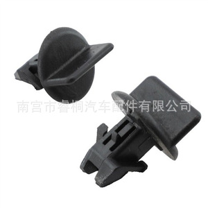 Clip de fixation de la couverture du crochet de remorque Shuangxuan 68249278AA pour Cadillac Escalade, attache automobile en plastique - Product Image 2