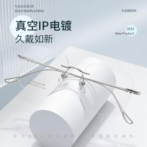 Lunettes sans monture Pure White Moonlight pour femmes 68022, monture rectangulaire légère en titane - Product Image 3