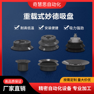 Ventouse à vide Pfg-80, filetage interne de 19,05 mm, composant pneumatique, joint en caoutchouc NBR - Product Image 5