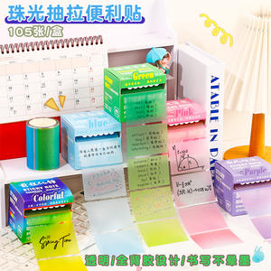 Nouvelles notes autocollantes avec languette de traction, blocs autocollants portables, parfaits pour marquer, indexer, prendre des notes, idéal pour l'école et le bureau - Product Image 4