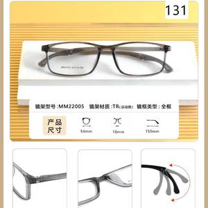Lunettes de sport Danyang, monture Tr90, monture intégrale, 52 mm, antidérapantes, lunettes pour hommes - Product Image 2