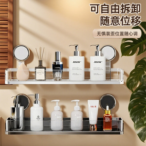 ชั้นวางของในห้องน้ำแบบติดผนังรูปสี่เหลี่ยมผืนผ้า ทนทาน ไม่ต้องเจาะ - Product Image 2