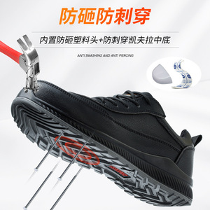 Safety Shoes Men Steel Toe Low Top Waterproof Work Shoes Non Slip Impact Resistant Puncture Resistant Fleece Lined Warm - Product Image 4
