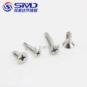 Smd Flat Head Phillips Self <b>Drilling</b> Screws Metric Right <b>Hand</b> For Metal General Industry ST4.2-6.3 Low Profile Passivated - Product Image 3