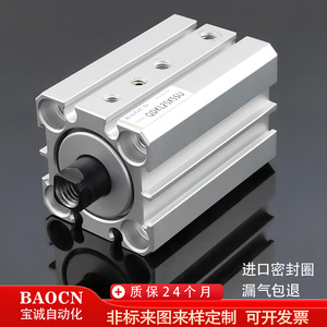 QDK DKS Rotary <b>Clamping</b> Cylinder Aluminum Body Threaded Connection Plate Type 2 Years Warranty - Product Image 5