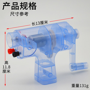 Hand-cranked generator experiment, hand-cranked generator device, transparent power source type electrical <b>physics</b> experiment - Product Image 5
