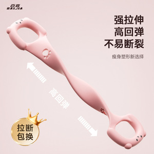 สายยางยืดออกกำลังกายสีชมพู รุ่น Tour Figure Eight สำหรับฟิตเนส โยคะ และการกระชับสัดส่วน - Product Image 4