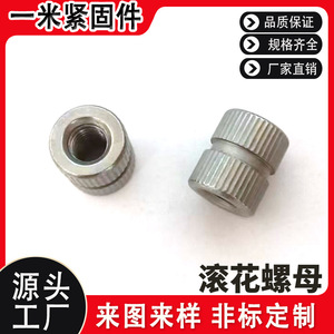Insertos de Rosca Métrica M6 M8 M10, Tuercas Moleteadas Zincadas para la Industria de la Construcción, Grado A B C, Nivel 4.8, Acero Q235 - Product Image 5