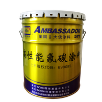 Peinture protectrice longue durée résistante aux intempéries avec revêtement fluorocarboné pour extérieur