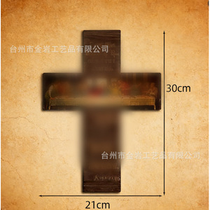 Nueva cruz de madera creativa transfronteriza, decoración artesanal para pared de sala de estar y dormitorio con diseño de La Última Cena, venta al por mayor - Product Image 3