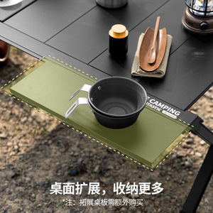 Beishanlang IGT Folding Table Aluminum Alloy Outdoor Camping Portable Lightweight Rectangular Table with Extension Panel - Product Image 1