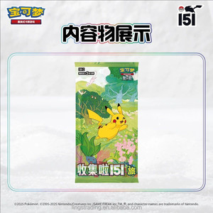 Boutique Officielle Pokémon Jeu de Cartes à Collectionner Série Shining Fates Coffret Cadeau PVC Jouet & Présentoir de Cartes 151 TCG Boîte Mystère pour Cadeaux - Product Image 3