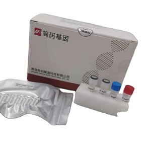 Kit de détection d'acides nucléiques pour ingrédients d'origine animale de type bovin, 48 tests/kit, fluorescence isotherme JanMa KDP1002 - Product Image 5