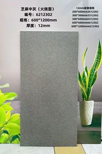 Dalles de pavage extérieures pleine largeur pour allées 12MM - Product Image 6