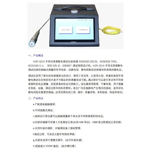 Medidor de electroestática de superficie Micsig Junda HZR-521A con pantalla LCD para medición por contacto en materiales antiestáticos - Product Image 2
