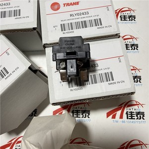 Relais de démarrage de moteur Trane RLY02433 24,8A Pickup 1/4 QC Pièce HVAC - Product Image 1