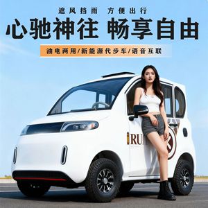 Vehículo Eléctrico de Cuatro Ruedas, 4 Asientos, Autonomía de 101-200 Km, Faros LED, Tracción Delantera, Auto para Desplazamientos - Product Image 5