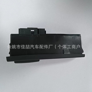 Regulador de Ventana Hx-Sw0939 20752919 para Volvo Automotive Electric - Product Image 1