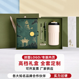 Regalos Navideños, Regalos Empresariales, Cuaderno A5 de Imitación de Cuero Grueso, 200 Páginas, Encuadernación Francesa, Producto Promocional para Oficina - Product Image 5