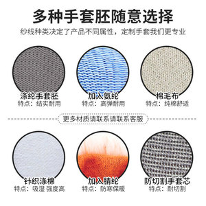 ถุงมือทำงานแบบกำหนดเอง Xingyu เคลือบไนไตรล์ ทนทานต่อการสึกหรอ กันน้ำมัน กันกรด กันด่าง ถุงมือเพื่อความปลอดภัย สำหรับงานทั่วไป - Product Image 4