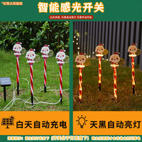 Solar-Bodenstecker-Leuchte Fünfzackiger Stern Schneeflocke Weihnachtsbaum Gartendekoration LED-Lampe
