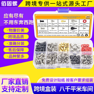 Baiguluo Computer Screw Assortment Kit 360pcs M3 M5 Standoffs For Desktop PC Motherboard Case Repair - Product Image 5